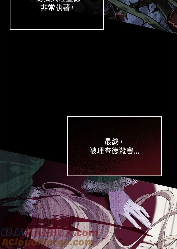 第1话56