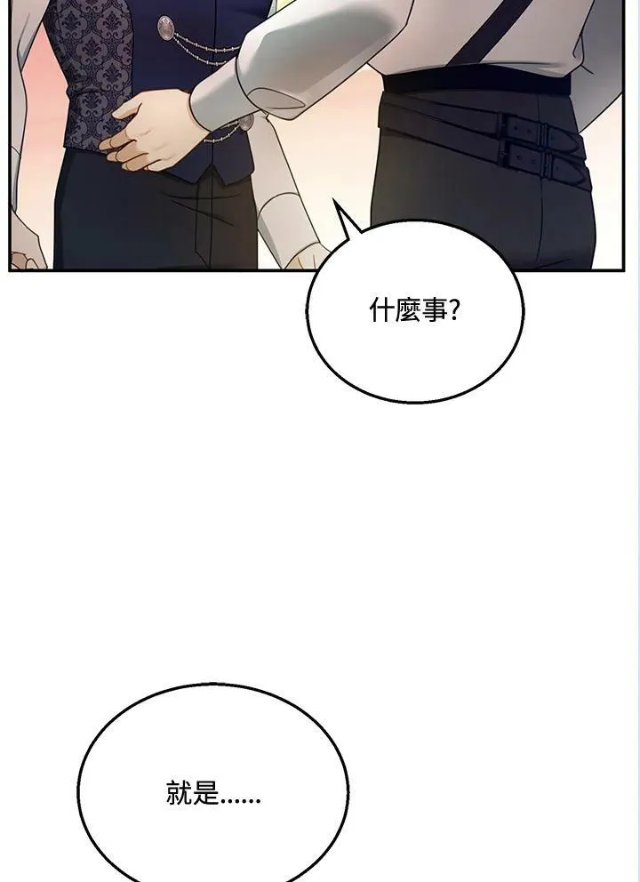 第34话29