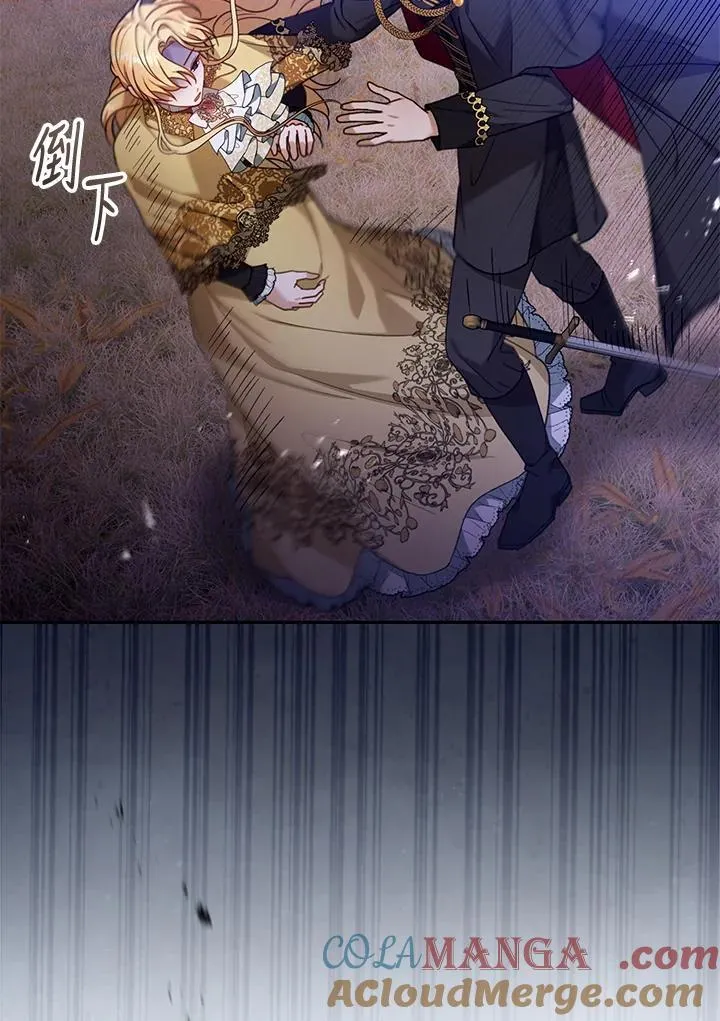 第74话16