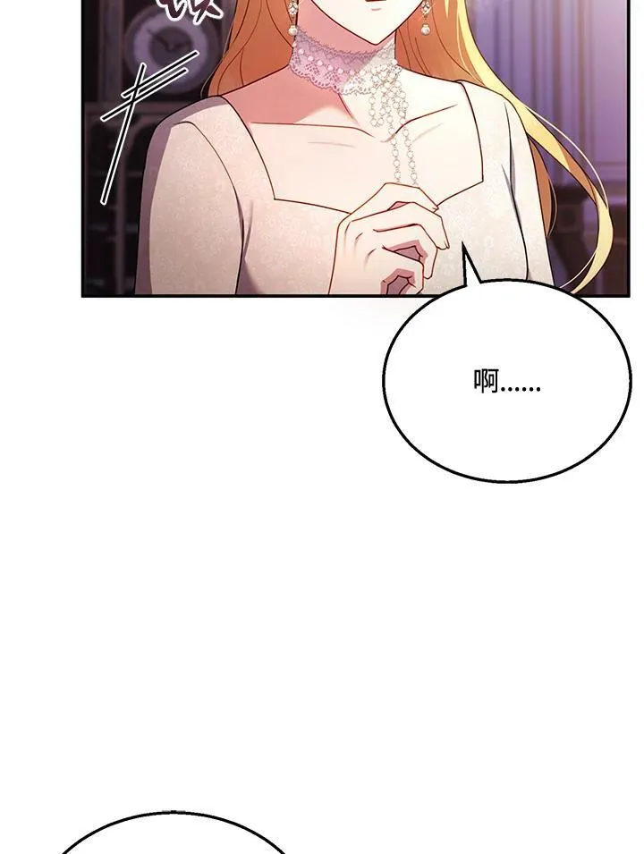 第31话90