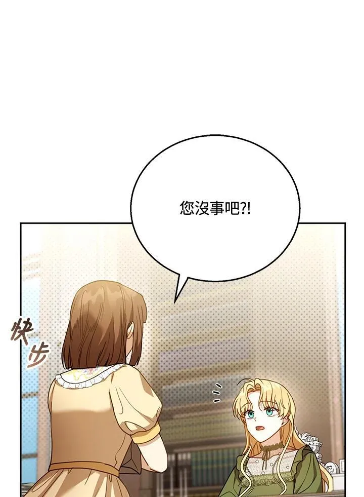 第57话97