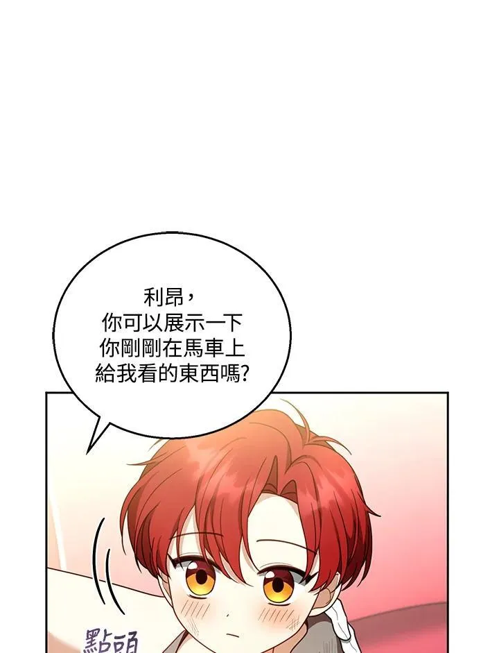 第44话94
