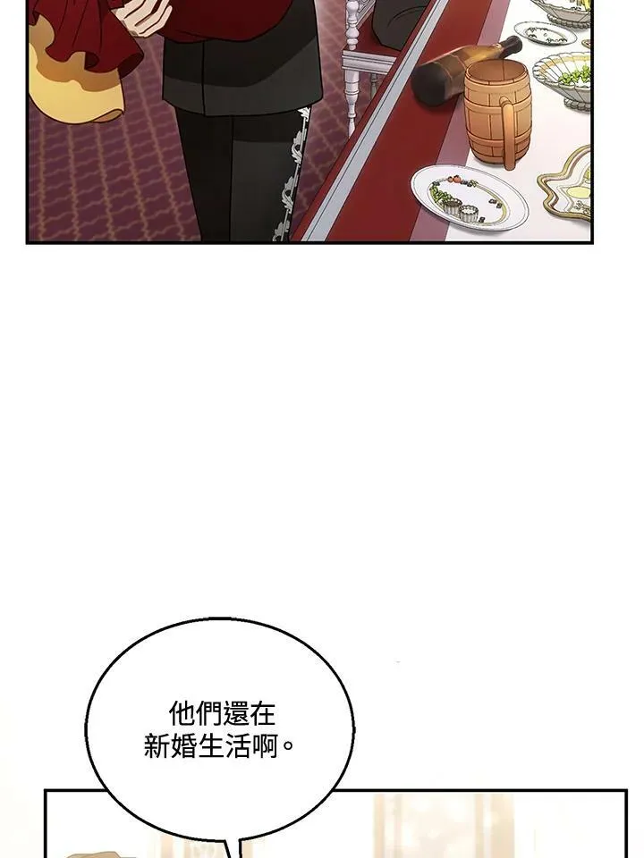 第16话98