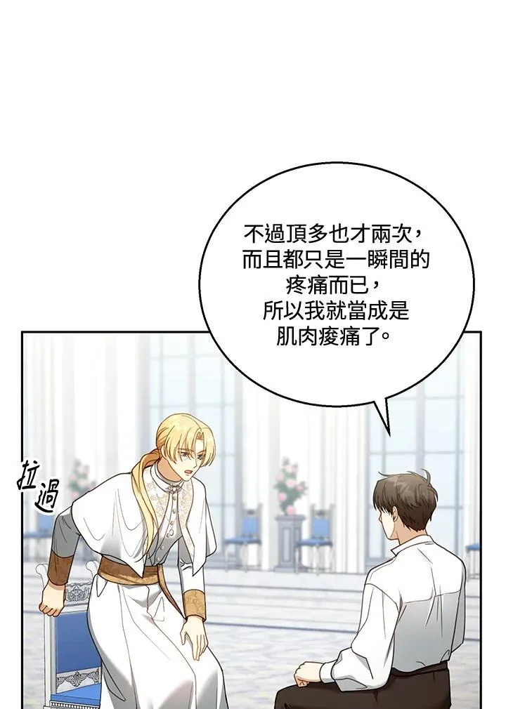 第57话37