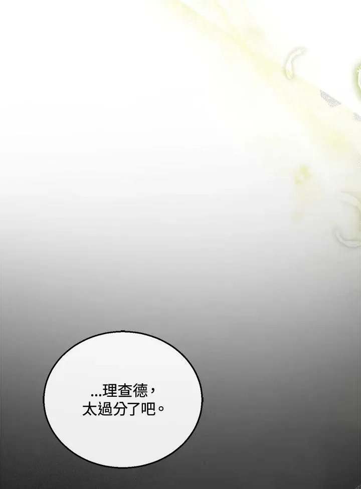第12话122