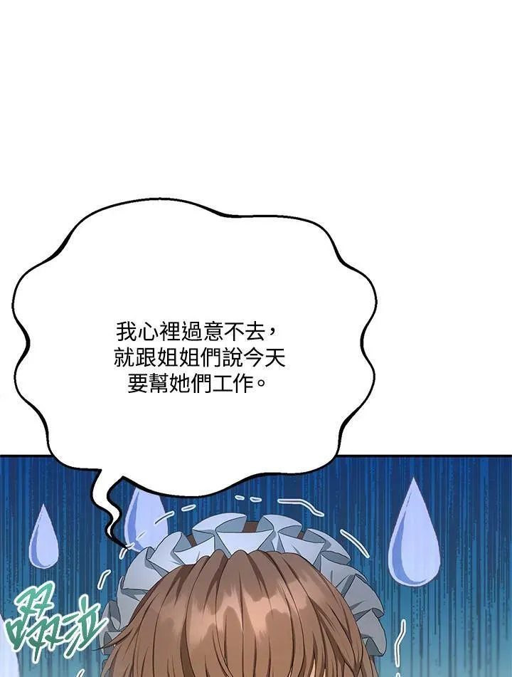 第4话14