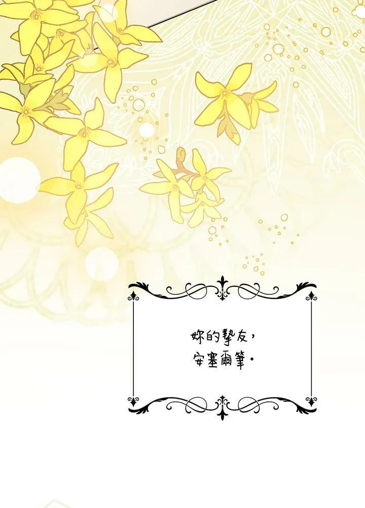 第19话21