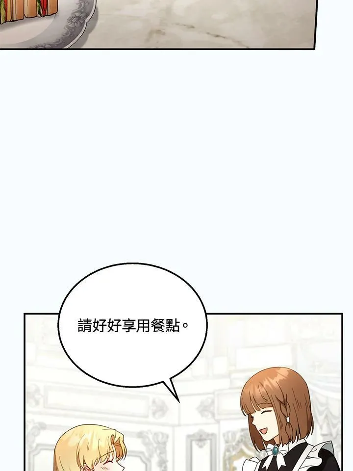 第34话91