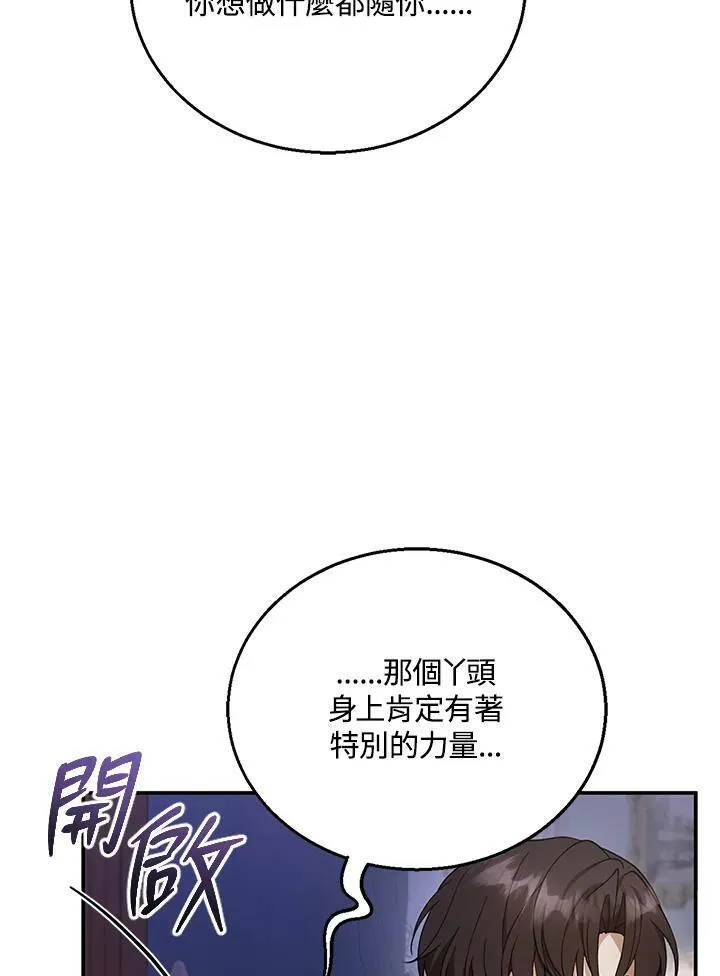 第16话45