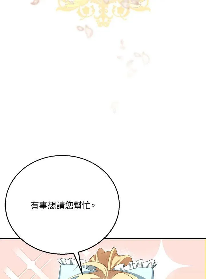 第4话33
