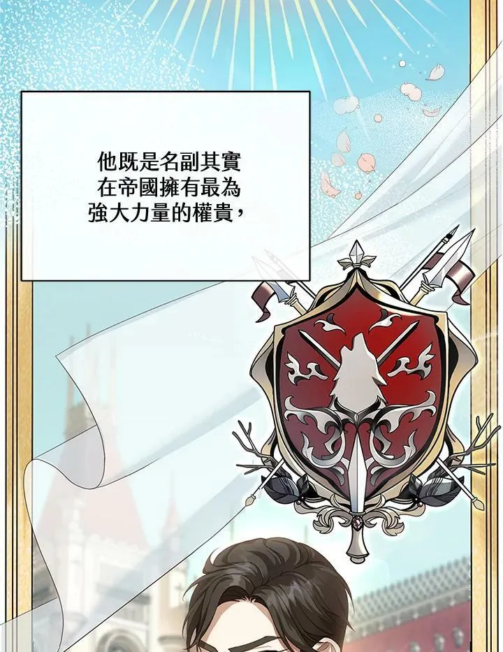 第1话66