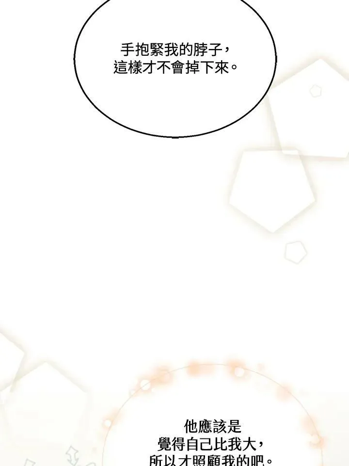 第10话122