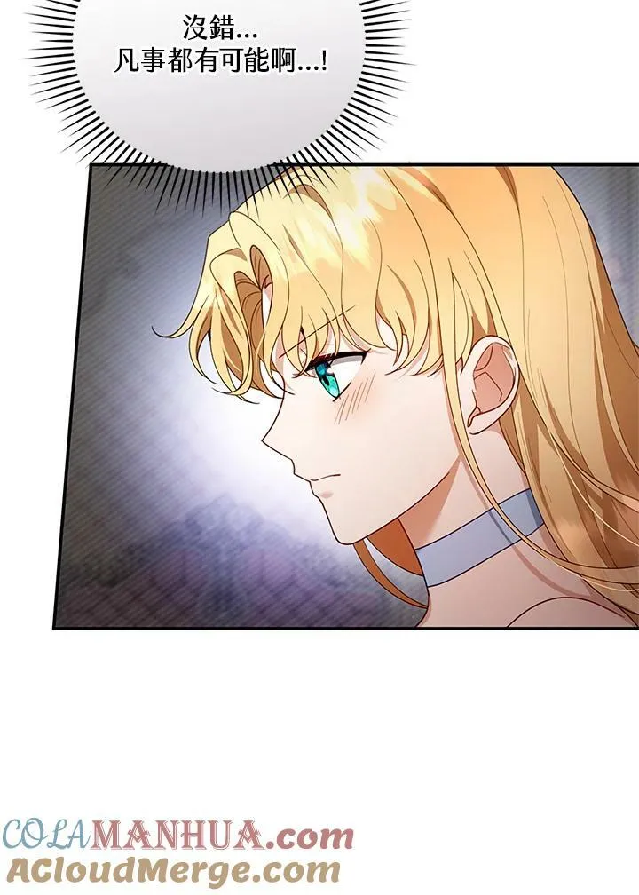 第28话8
