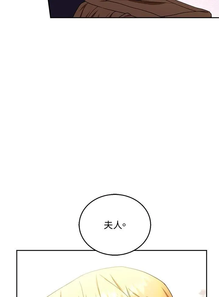 第73话42