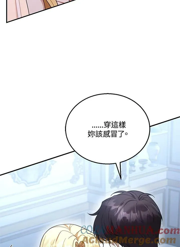 第17话88
