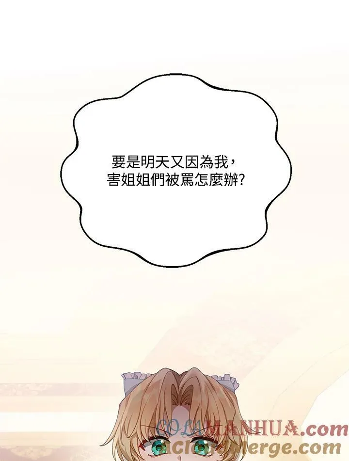 第4话16