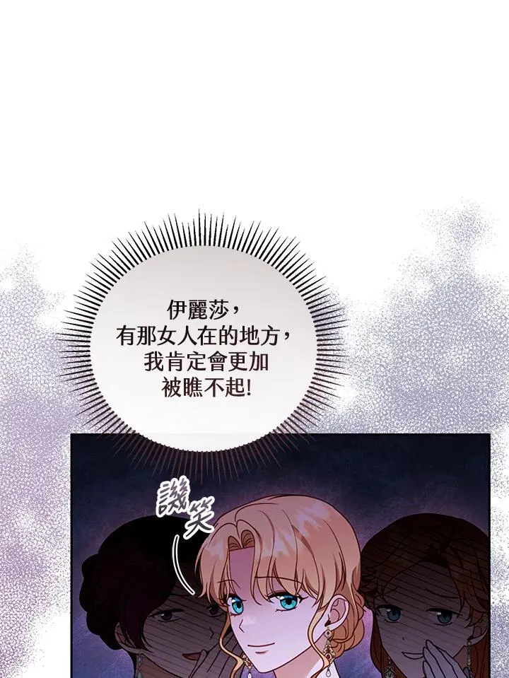 第43话39