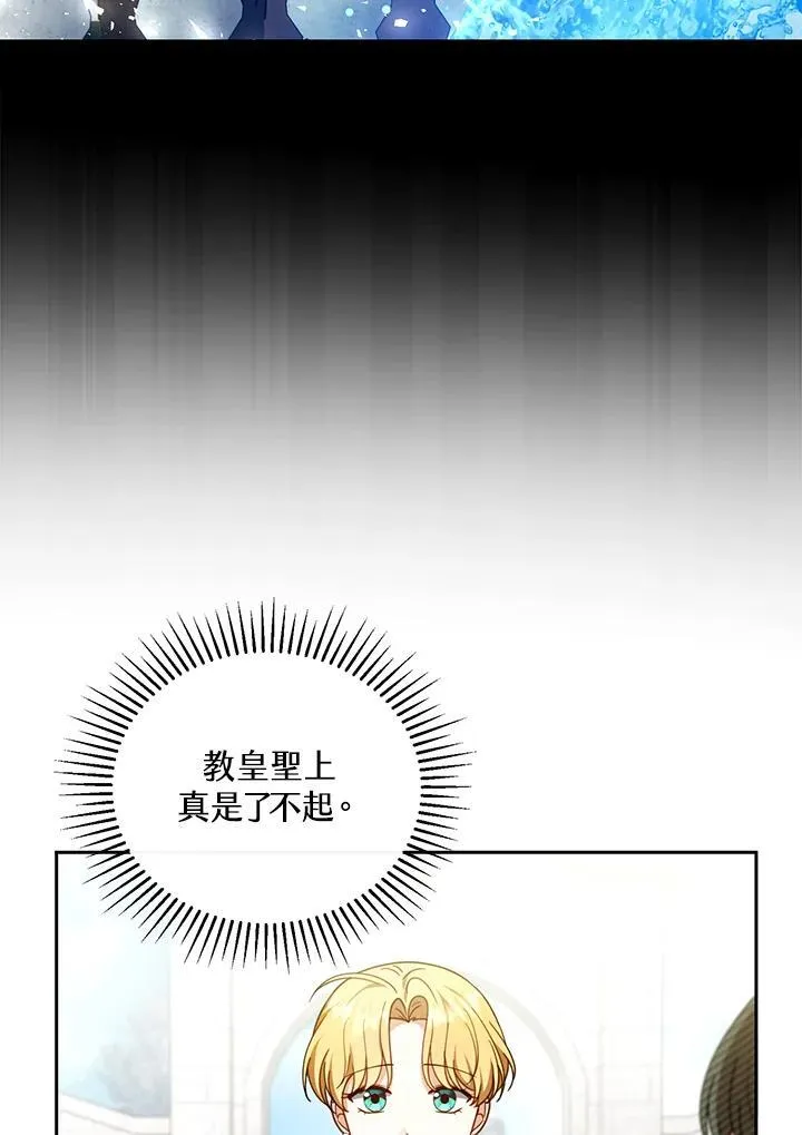第41话33