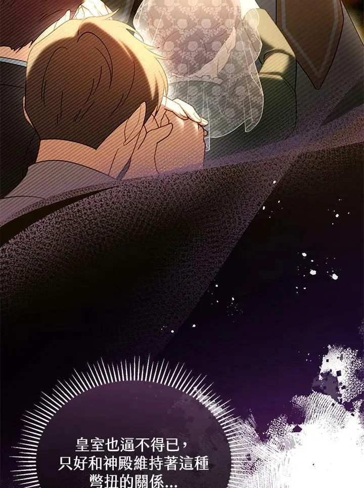 第38话30