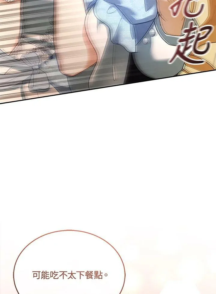 第38话103
