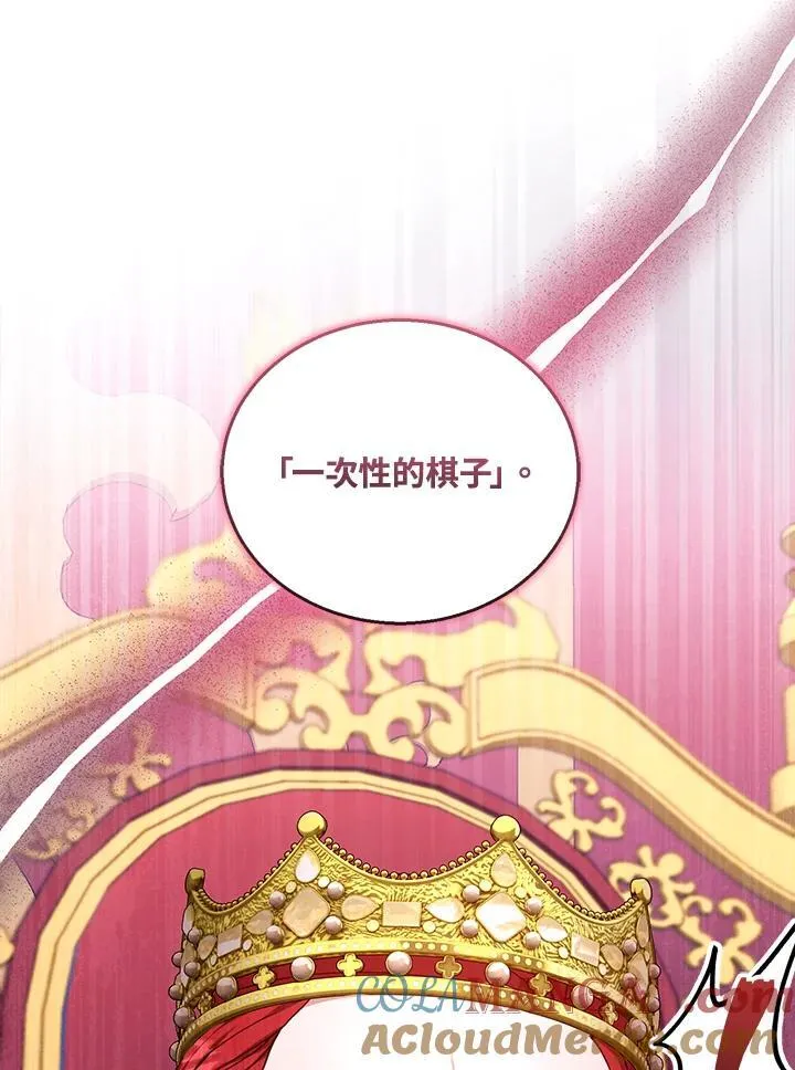第79话28