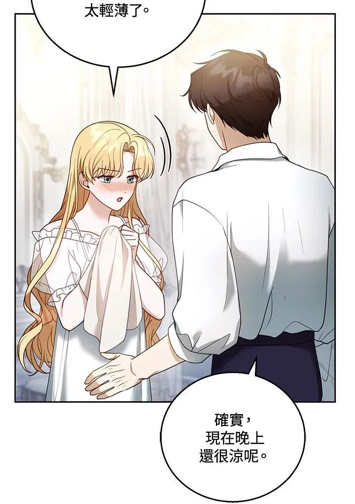 第49话54