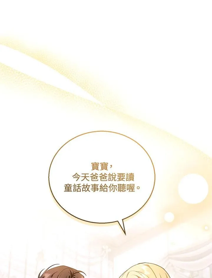第42话63