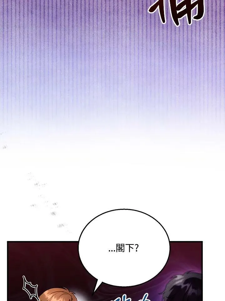 第23话81