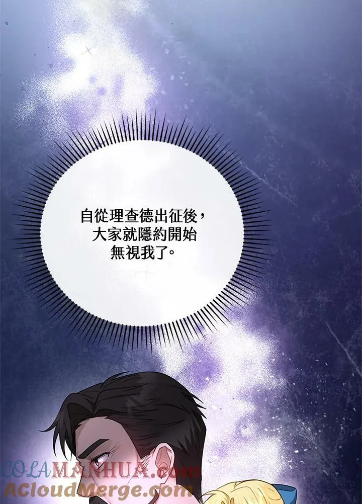 第13话64