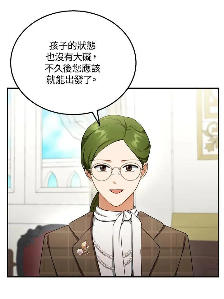 第31话43