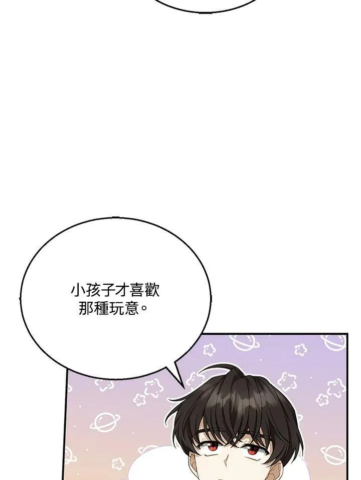 第5话9