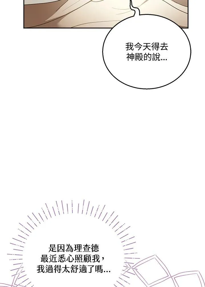 第47话3