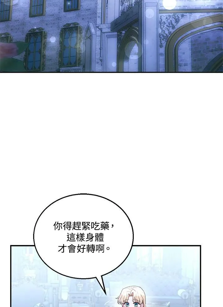 第9话95