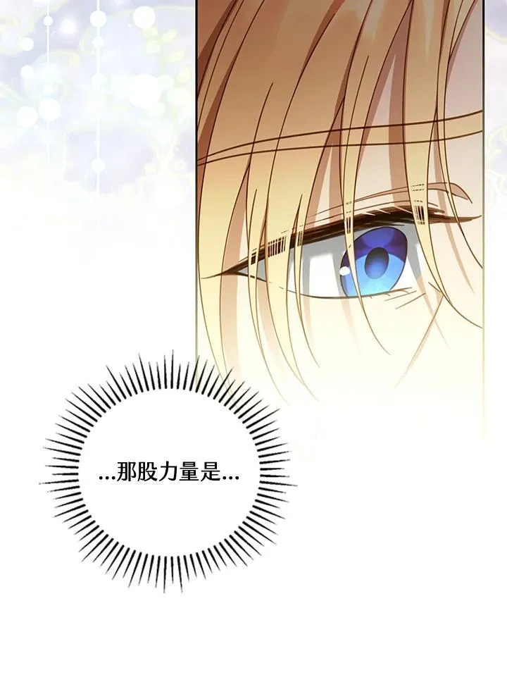 第57话59
