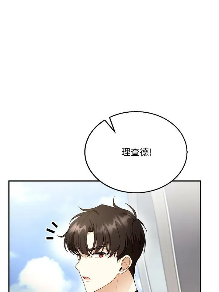第24话10