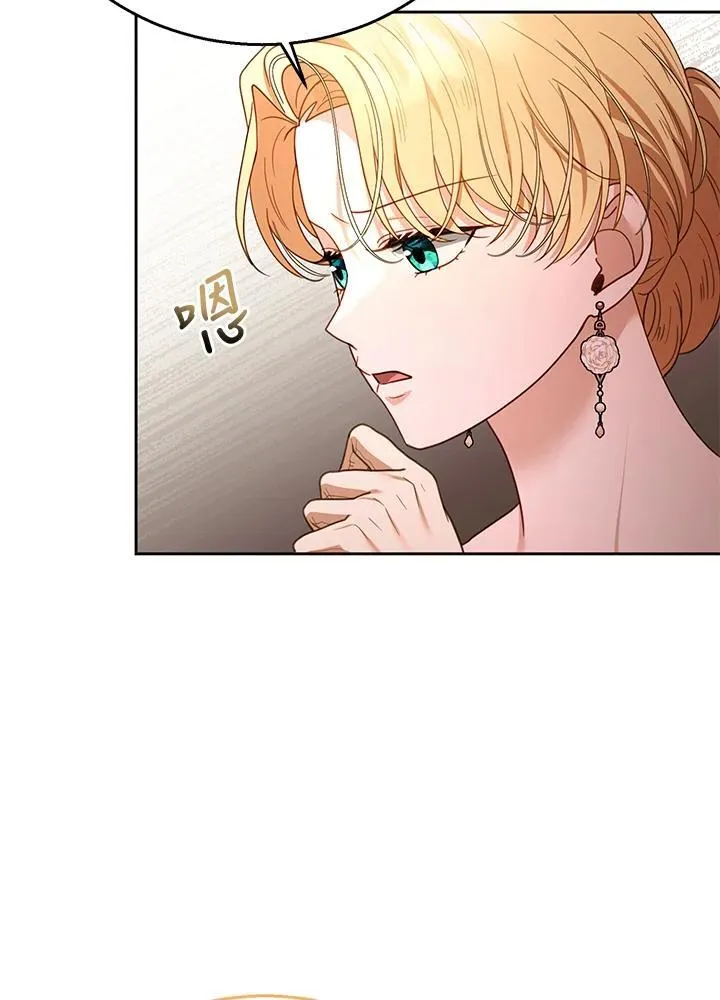 第70话99