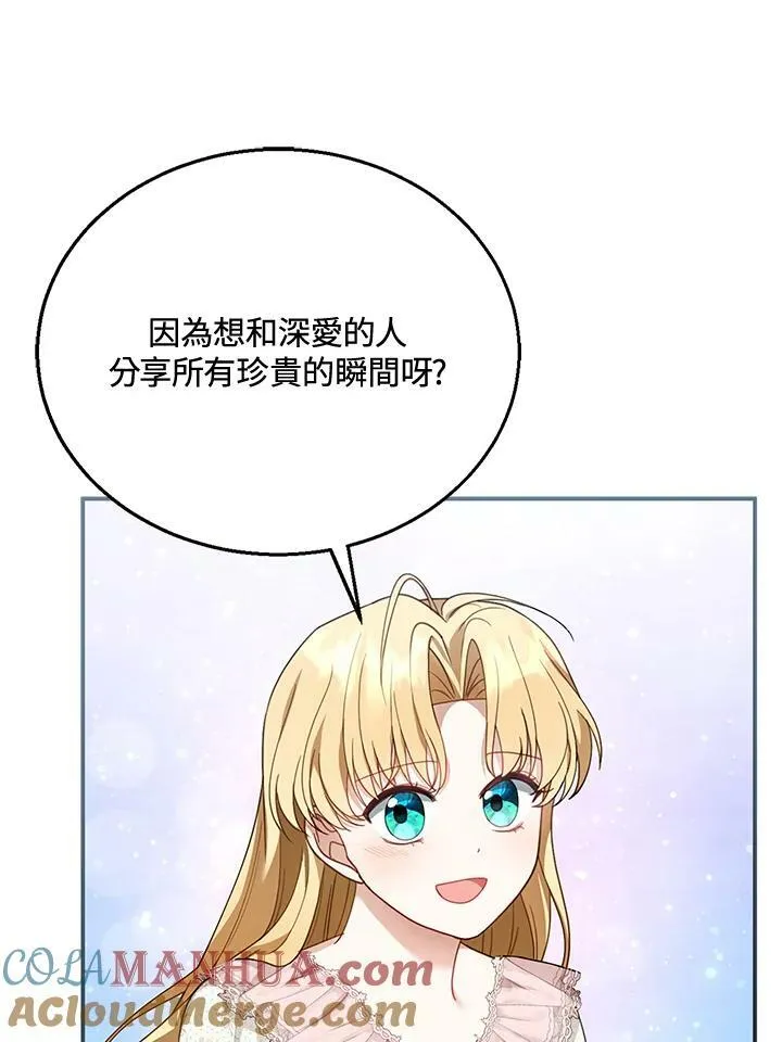 第12话36