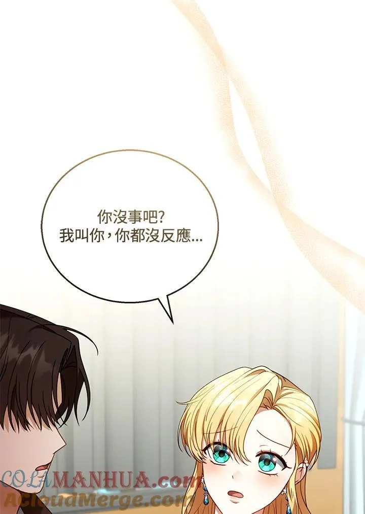第55话16