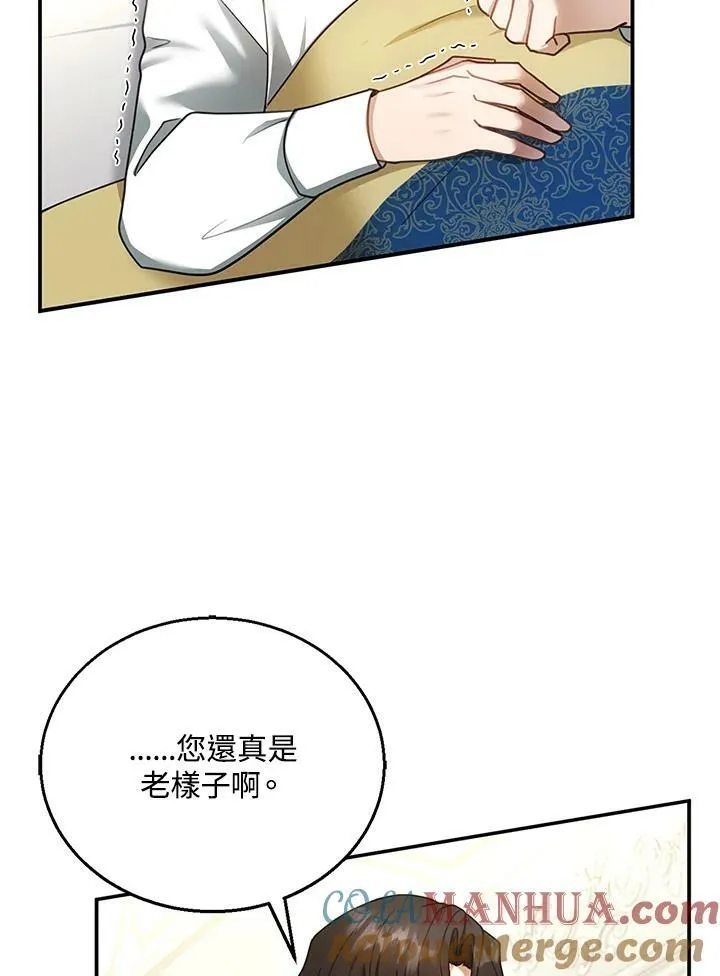 第16话40