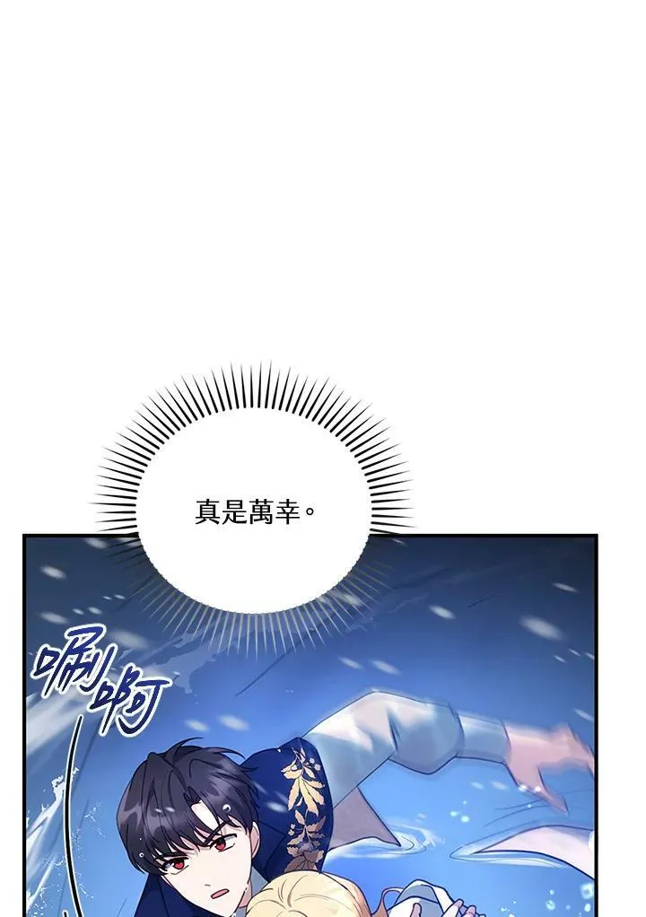第21话10