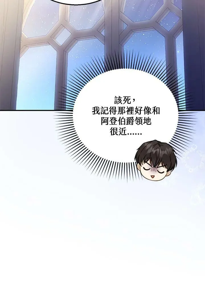 第11话95