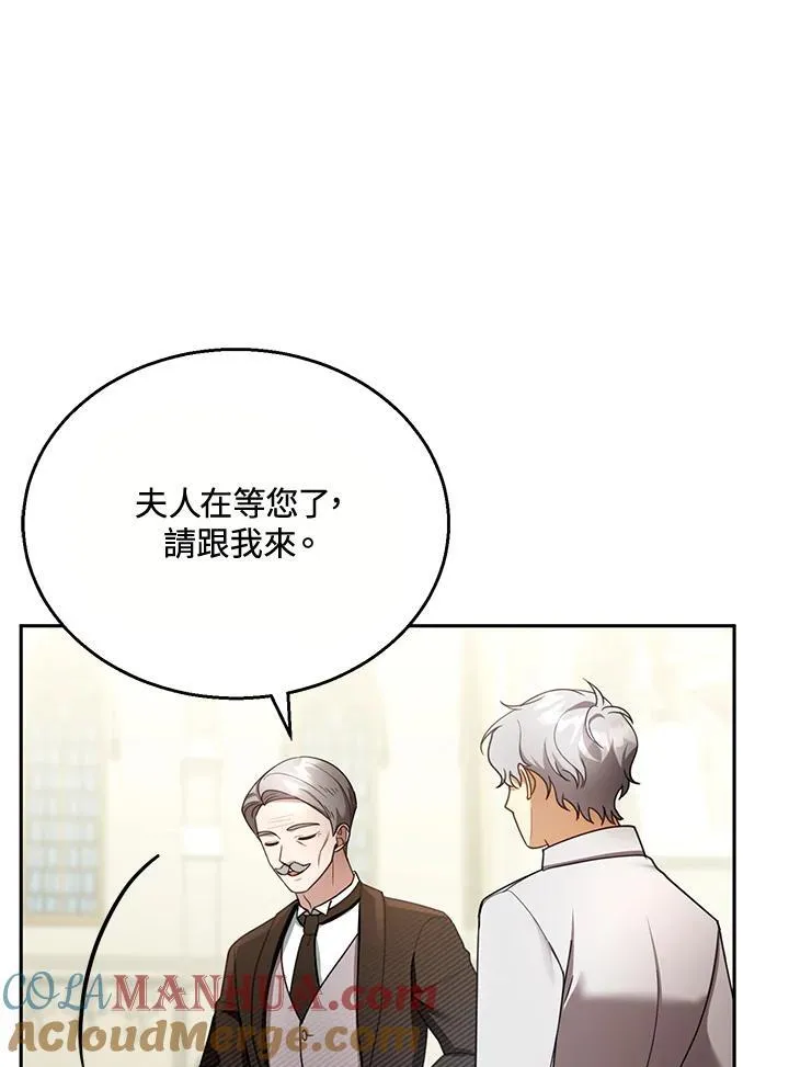 第40话64