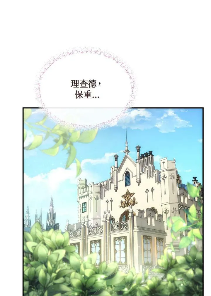 第30话14