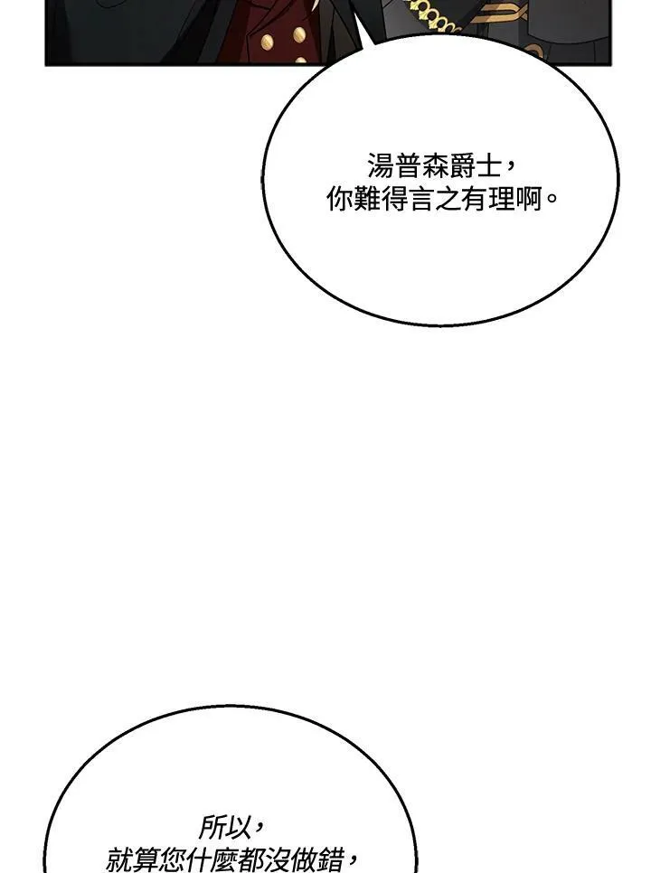 第32话15