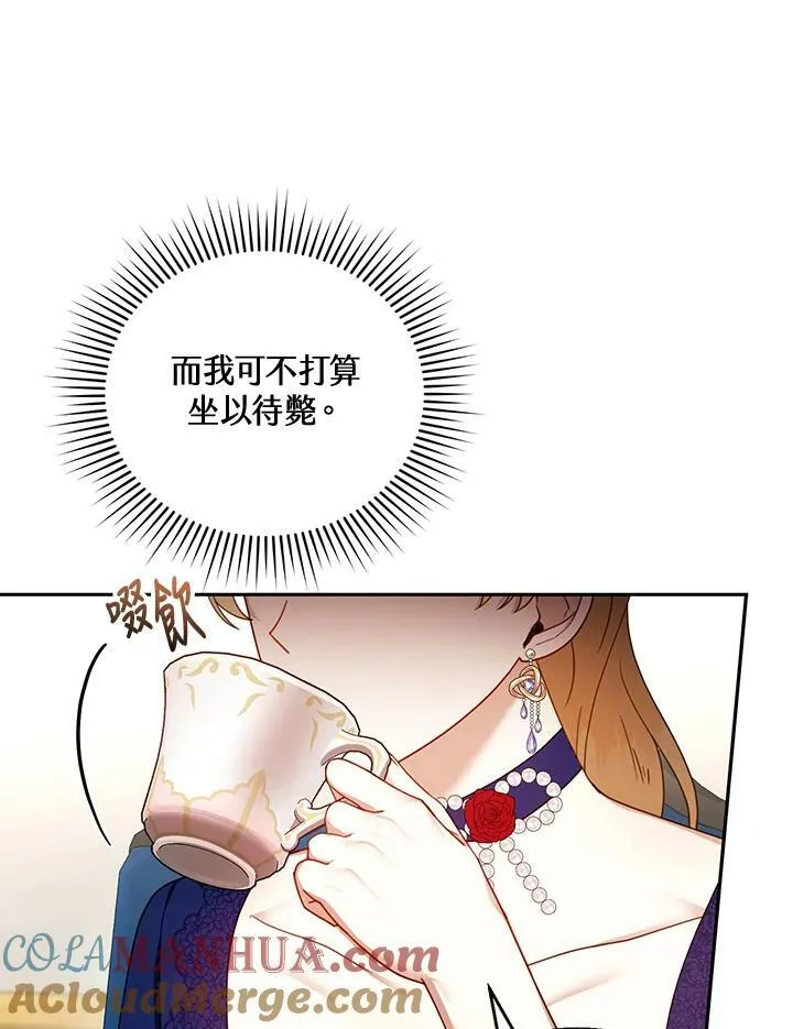 第36话44