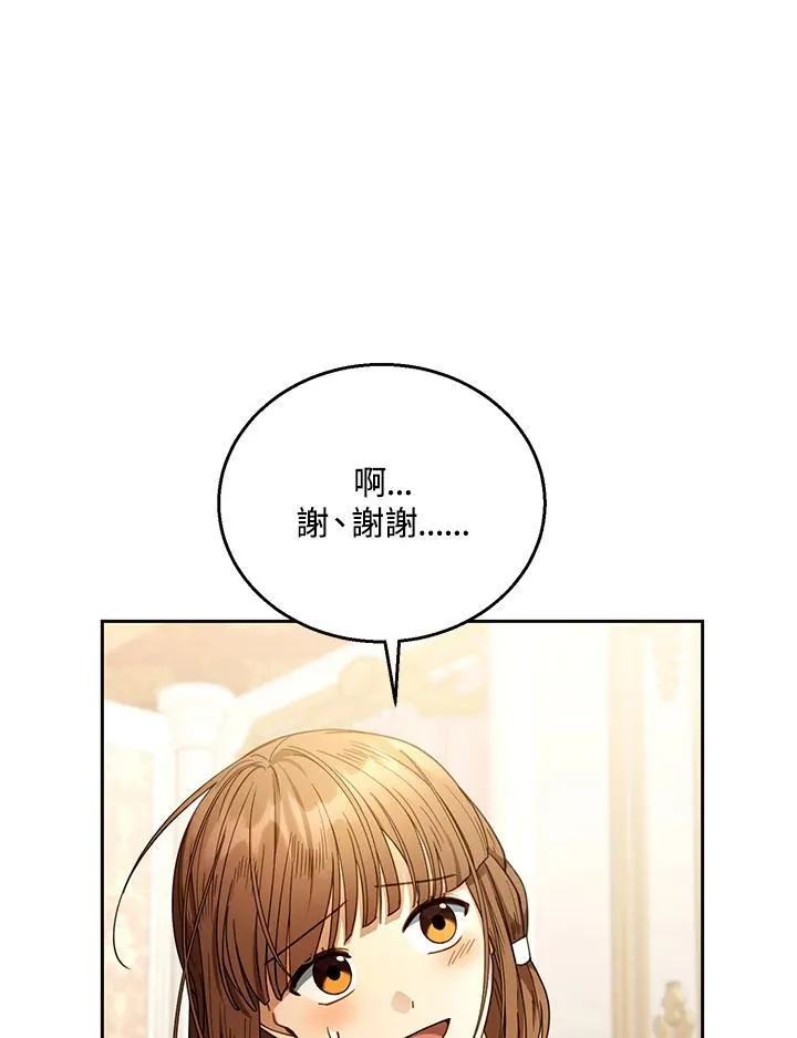 第64话34