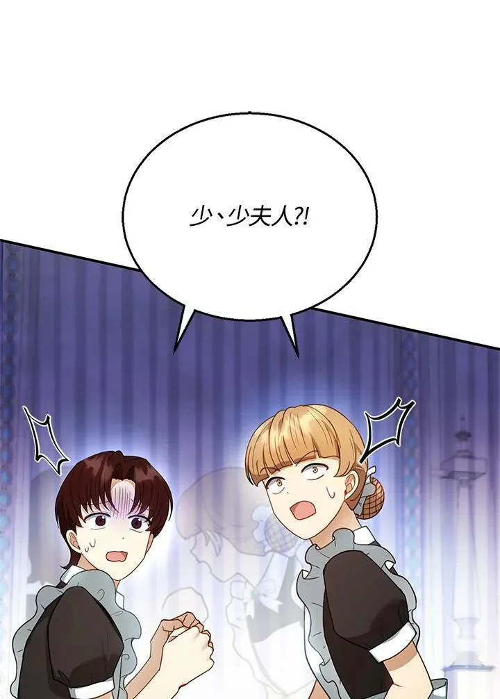 第13话79