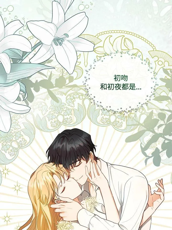 第12话38