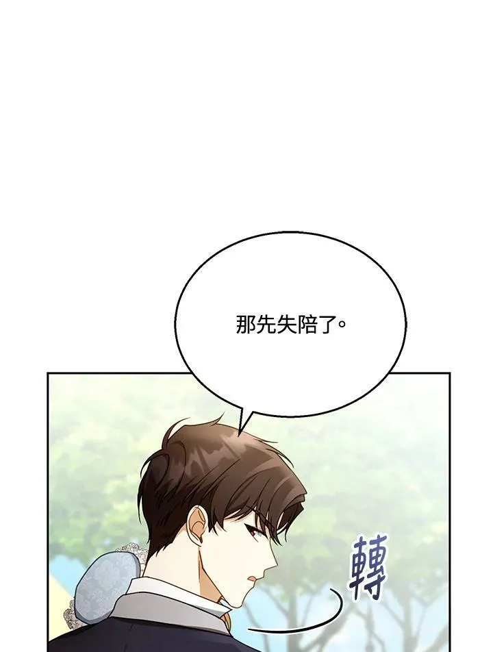 第39话5