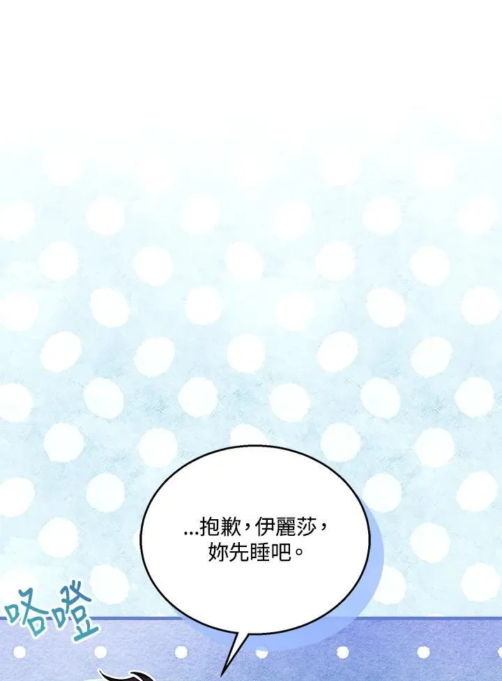 第72话51